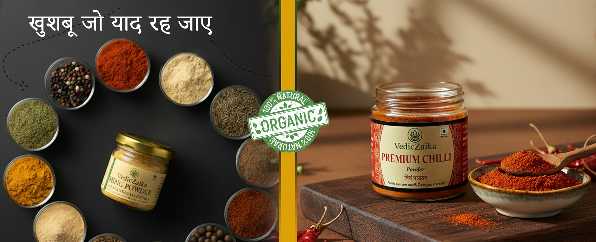 Desktop Slider Image